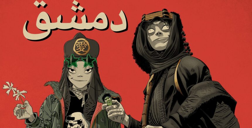 Gorillaz. Crédito: Divulgação.