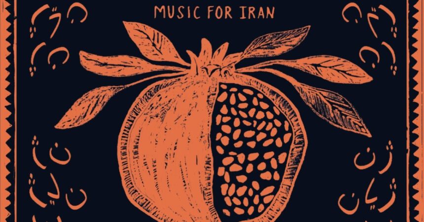 Music For Iran Vol. 4 Foto; Divulgação
